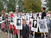 бессмертный полк шаблон